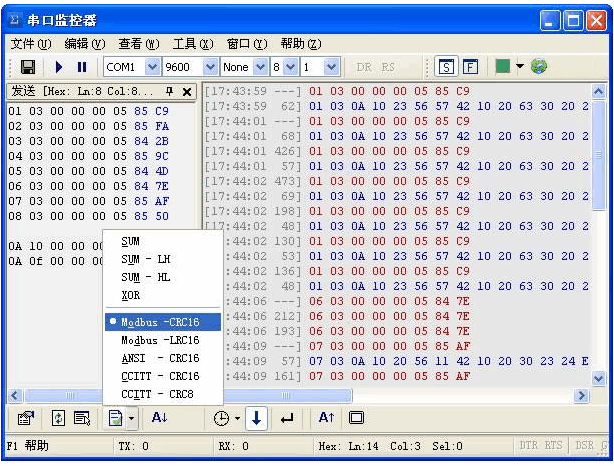 串口监控器 v2.0.6-串口监控器 v2.0.6免费下载