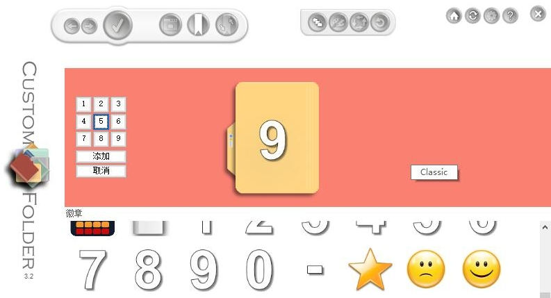 CustomFolder(自定义文件夹图标) v3.4-CustomFolder(自定义文件夹图标) v3.4免费下载