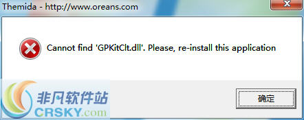 GPKitClt.dll v1.2-GPKitClt.dll v1.2免费下载
