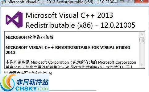 Microsoft Visual C++ 2013 SP1(x86)32位 閻庤蓱閺岀劑1.2-Microsoft Visual C++ 2013 SP1(x86)32位 閻庤蓱閺岀劑1.2免费下载