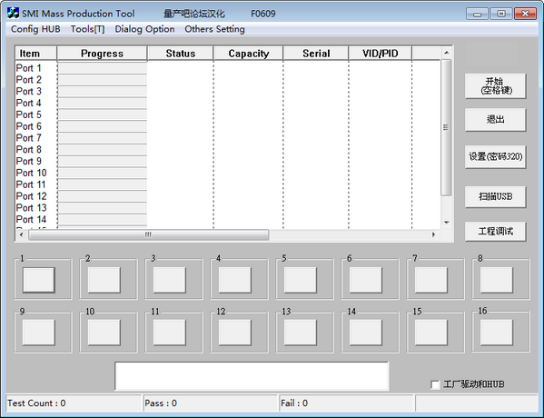 慧荣SM340AB主控U盘量产工具 v0.6.0.12-慧荣SM340AB主控U盘量产工具 v0.6.0.12免费下载