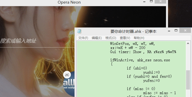 真诚倒计时 v1.26截图 真诚倒计时 v1.26-真诚倒计时 v1.26免费下载