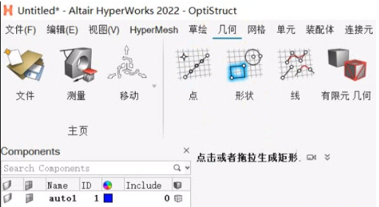 altair hyperworks v2.43-altair hyperworks v2.43免费下载