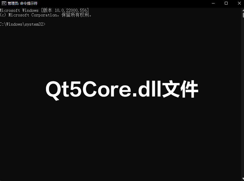 Qt5Core.dll v5.14.1.2下载