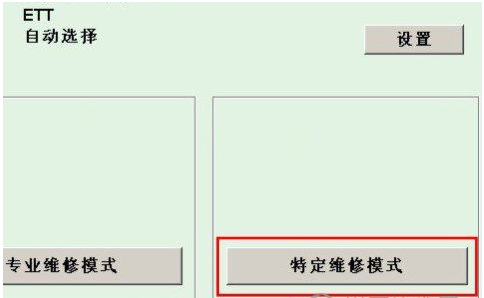 爱普生a50打印机清零软件 v1.1下载