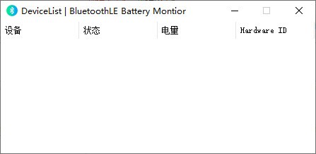 BluetoothLE Battery Monitor(蓝牙电量查看软件) v1.0.0.3-BluetoothLE Battery Monitor(蓝牙电量查看软件) v1.0.0.3免费下载