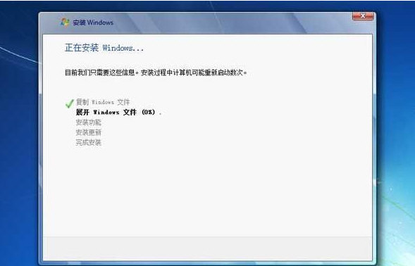 win7旗舰版原版镜像 v66下载