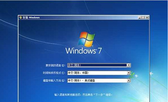 win7旗舰版原版镜像 v66-win7旗舰版原版镜像 v66免费下载