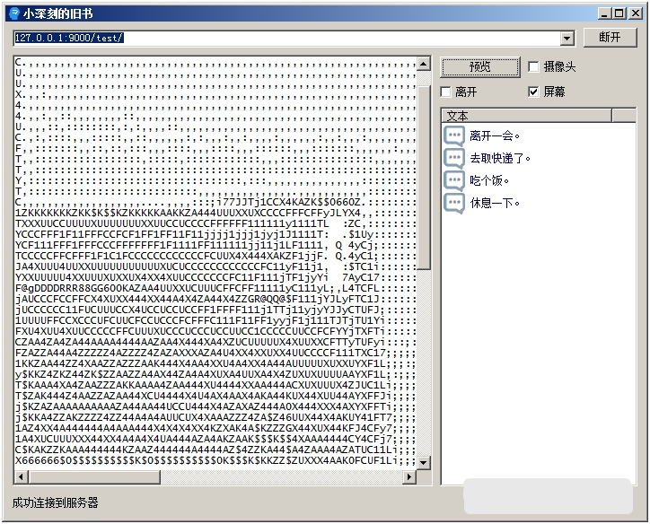 小深刻的旧书(防止摸鱼神器) v1.42-小深刻的旧书(防止摸鱼神器) v1.42免费下载