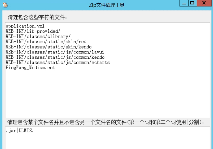 ZipClear v1.16.0.1-ZipClear v1.16.0.1免费下载