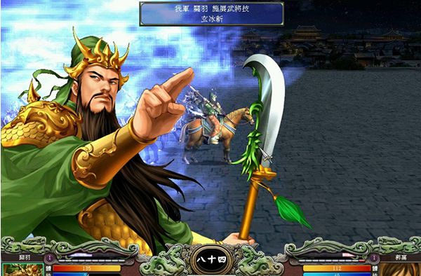 三国群英传7 v7.3-三国群英传7 v7.3免费下载