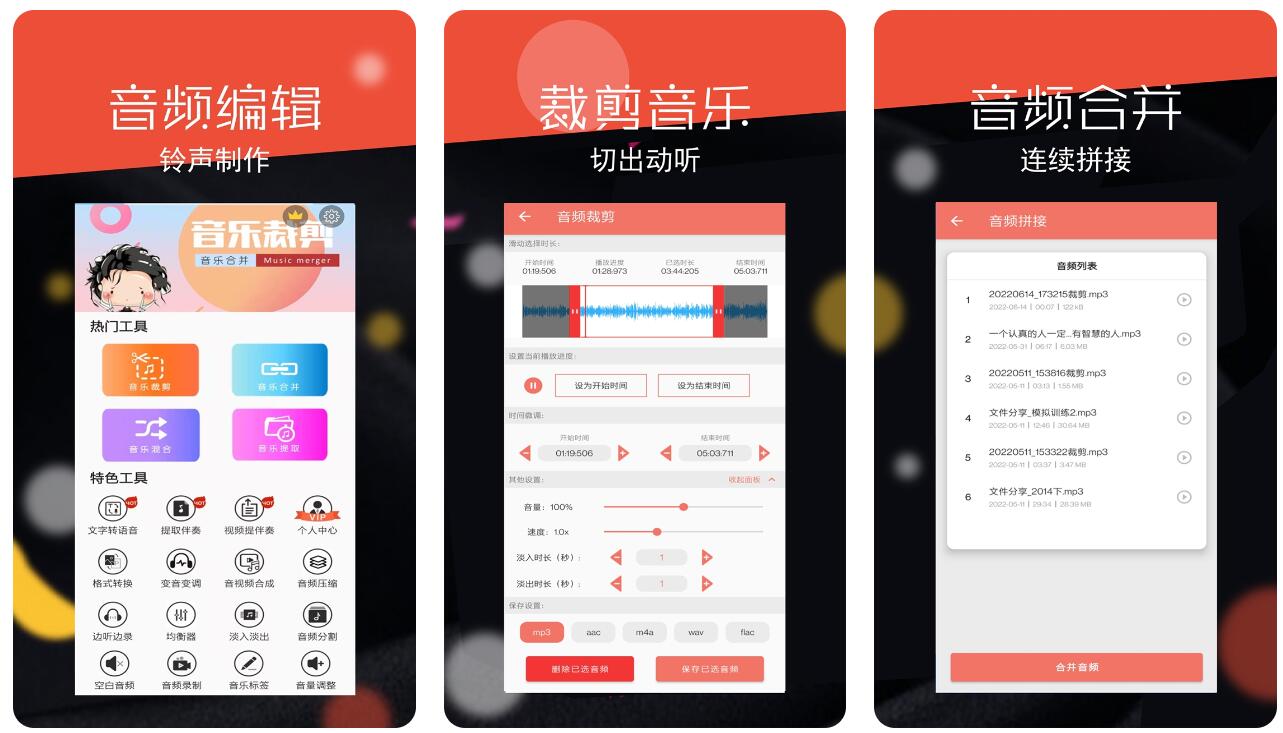 免费的频谱分析app推荐-频谱分析软件哪个好用