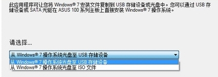 华硕usb驱动注入工具 v3.0-华硕usb驱动注入工具 v3.0免费下载