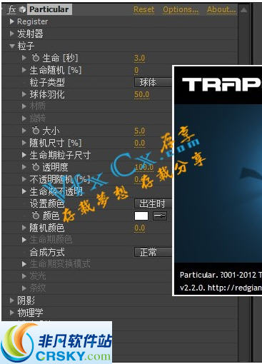 Trapcode Particular v2.8-Trapcode Particular v2.8免费下载