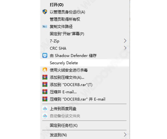 DeleteOnClick(右键永久删除软件) v2.6.3.3下载