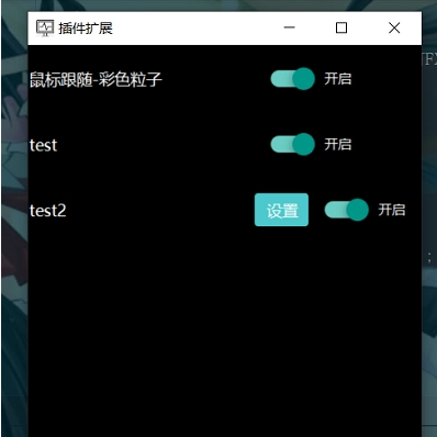 secret performance桌面工具 v2.1.5-secret performance桌面工具 v2.1.5免费下载