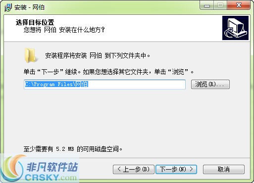 网伯电脑估价 v3.11-网伯电脑估价 v3.11免费下载