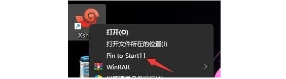 Start Menu 11(菜单管理工具) v1.3下载