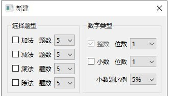 AwesomeMath v1.1下载