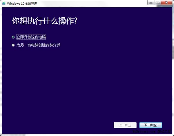 MediaCreationTool(Win10安装工具) v214-MediaCreationTool(Win10安装工具) v214免费下载