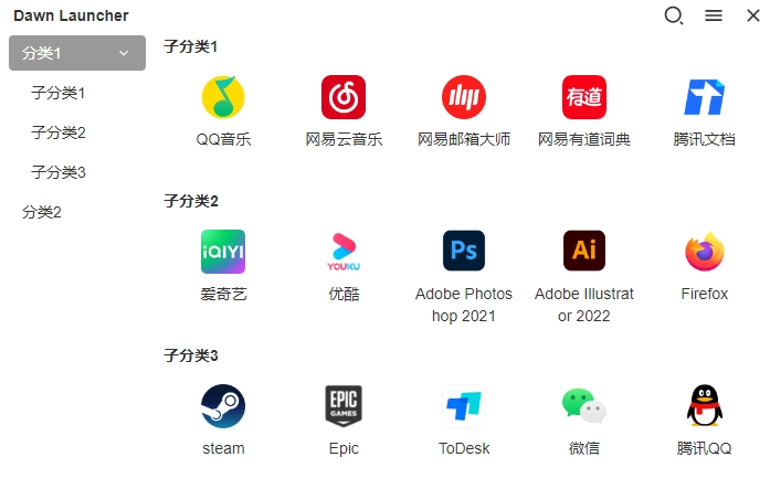 Dawn Launcher v1.0.2-Dawn Launcher v1.0.2免费下载