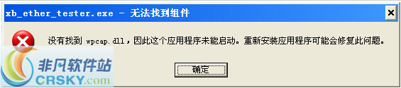 wpcap.dll v2.08-wpcap.dll v2.08免费下载