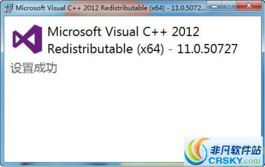 Microsoft Visual C++ 2012 X86/x64鐎瑰本鏆1.3-Microsoft Visual C++ 2012 X86/x64鐎瑰本鏆1.3免费下载