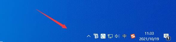 TranslucentTB便携版64位 v2023.1下载