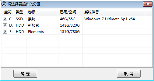 Chkdsk AuTo(一键修复硬盘) v1.5-Chkdsk AuTo(一键修复硬盘) v1.5免费下载