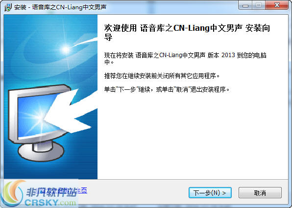 tts语音库VW-Liang(亮) v3.11.4-tts语音库VW-Liang(亮) v3.11.4免费下载