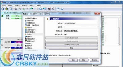 Hard Disk Sentinel Pro v5.61.5-Hard Disk Sentinel Pro v5.61.5免费下载