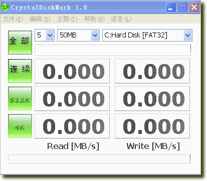 CrystalDiskMark(存储设备检测工具) v7.0.4-CrystalDiskMark(存储设备检测工具) v7.0.4免费下载