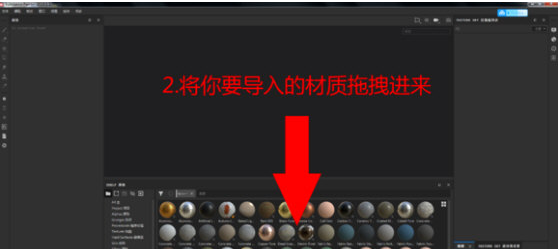 substance painter布料材质预设 v2.73下载