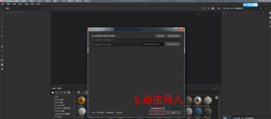 substance painter布料材质预设 v2.73下载