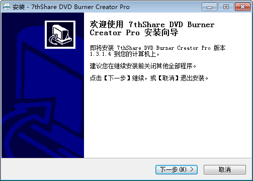 7thShare DVD Burner Creator Pro(DVD刻录软件) v1.3.1.3-7thShare DVD Burner Creator Pro(DVD刻录软件) v1.3.1.3免费下载