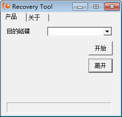 银灿IS902U盘修复工具(Recovery Tool) v2.0.0.10-银灿IS902U盘修复工具(Recovery Tool) v2.0.0.10免费下载