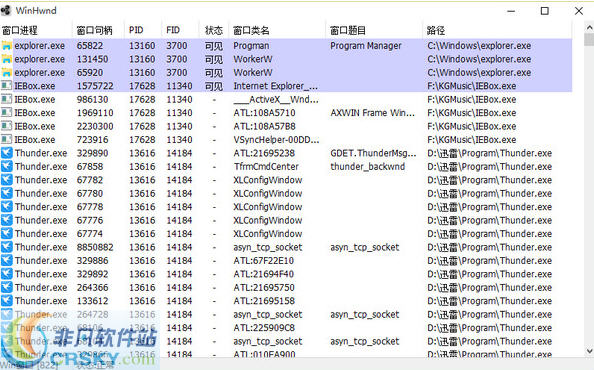 winhwnd(窗口分析工具) v1.0.0.7-winhwnd(窗口分析工具) v1.0.0.7免费下载