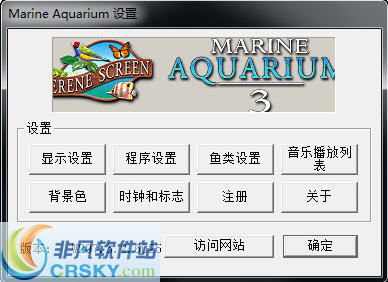 SereneScreen Aquarium v2.3-SereneScreen Aquarium v2.3免费下载