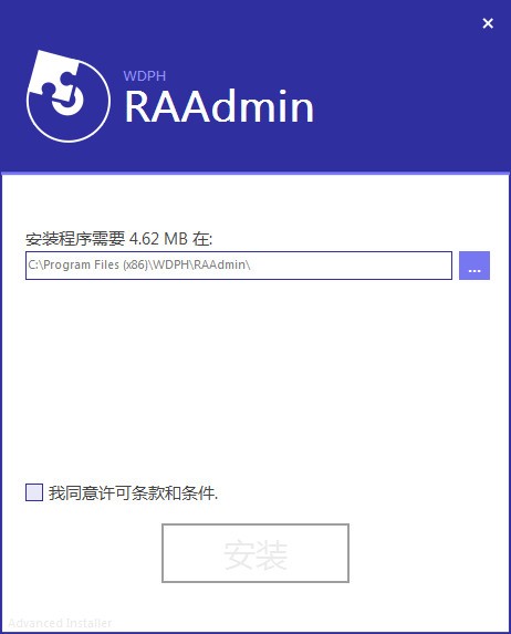 RAAdmin(管理员指定运行程序) v1.3-RAAdmin(管理员指定运行程序) v1.3免费下载