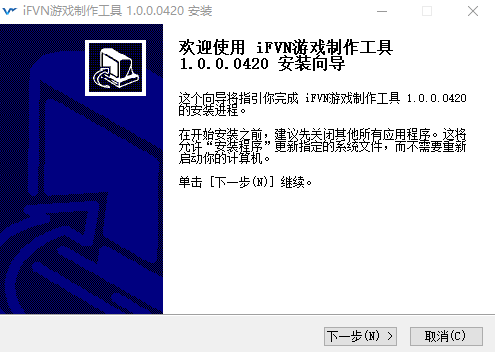 iFVN游戏制作工具 v1.0.0.0425-iFVN游戏制作工具 v1.0.0.0425免费下载