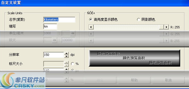 Desktop Ruler v3.37-Desktop Ruler v3.37免费下载