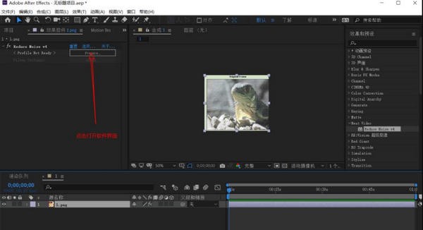 NeatVideoPro v5.4.10-NeatVideoPro v5.4.10免费下载