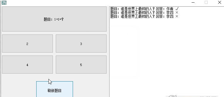 自定义选择题答题小程序 v1.21-自定义选择题答题小程序 v1.21免费下载