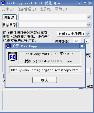 FastCopy v3.4-FastCopy v3.4免费下载