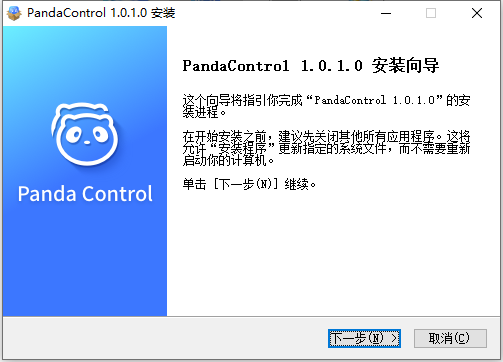 Panda Control(手机投屏软件) v1.0.1.4-Panda Control(手机投屏软件) v1.0.1.4免费下载