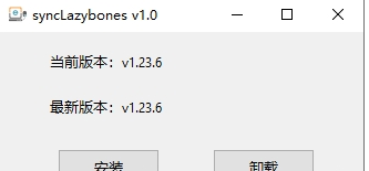 syncthing一键安装版 v2.25-syncthing一键安装版 v2.25免费下载