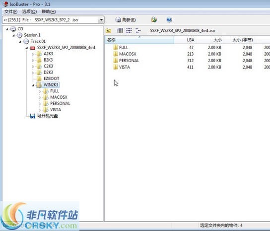 IsoBuster v4.3-IsoBuster v4.3免费下载