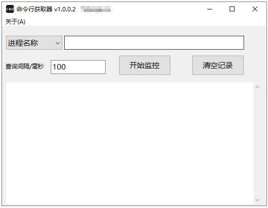 命令行获取器 v1.0.0.5-命令行获取器 v1.0.0.5免费下载