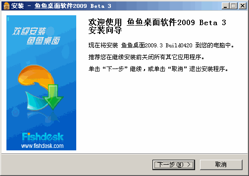 酷鱼桌面 v2.0.0.6-酷鱼桌面 v2.0.0.6免费下载