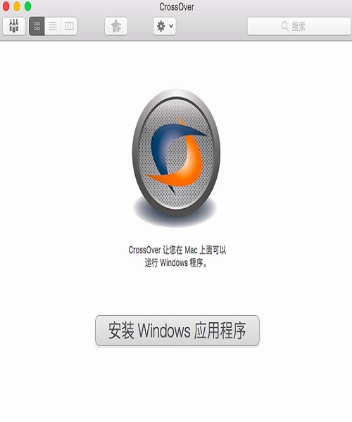 CrossOver Linux运行Windows软件 v18.0.7-CrossOver Linux运行Windows软件 v18.0.7免费下载